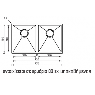 ΝΕΡΟΧΥΤΗΣ SANITEC Filo Quadra 11909 Ανοξείδωτος 77x45cm 2V