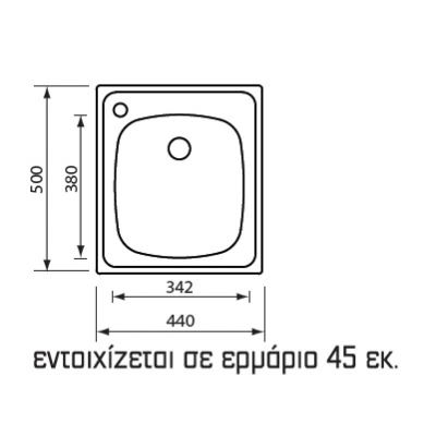 ΝΕΡΟΧΥΤΗΣ SANITEC Mondial 11934 Ανοξείδωτος 44x50cm