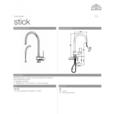 Μπαταρία Νεροχύτου SK185CR11 STICK paffoni χρωμέ