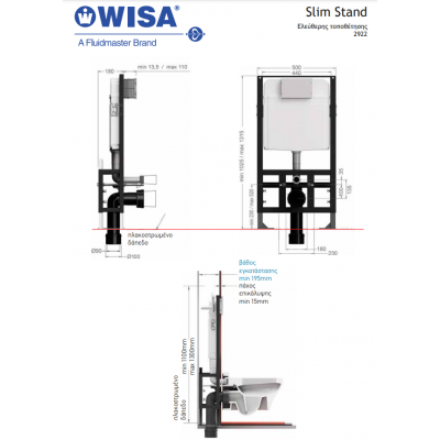 ΚΑΖΑΝΑΚΙ ΑΥΤΟΦΕΡΟΜΕΝΟ SLIM STAND ΓΙΑ ΚΡΕΜ.ΛΕΚΑΝΗ WISA 362-2922 